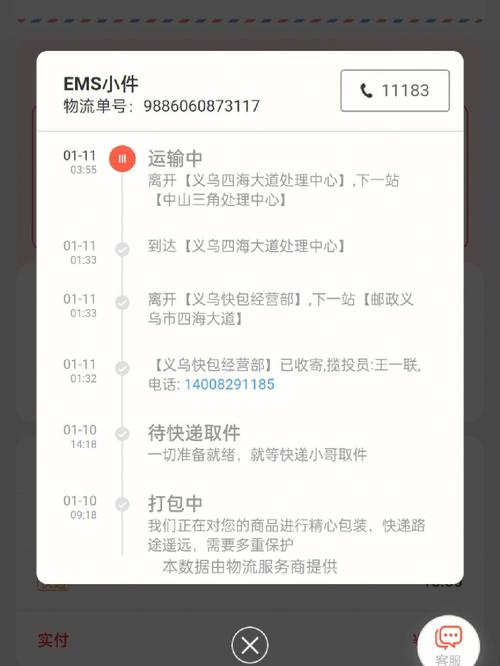 苏州阿里云服务器离线下单
