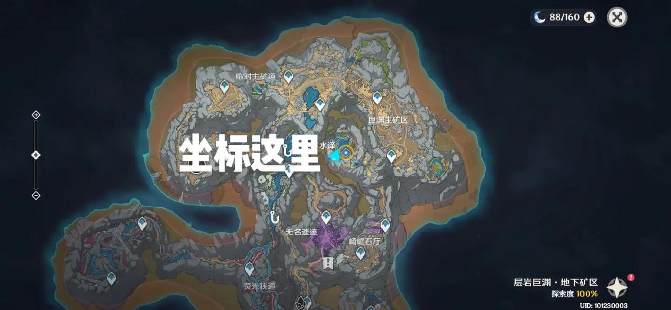 我的世界云木舟服务器在哪