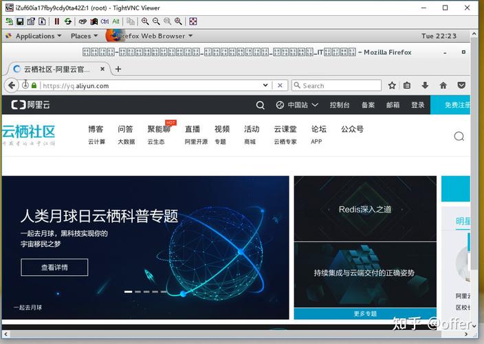 阿里云服务器搭建环境linux的简单介绍