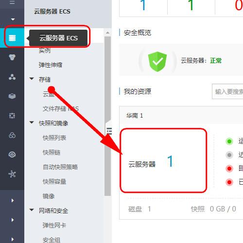 阿里云服务器可以远程吗