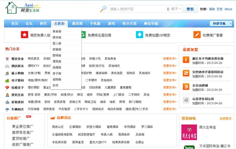 台湾云服务器推荐免费网站