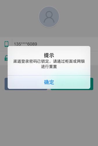 云锁服务器不在线