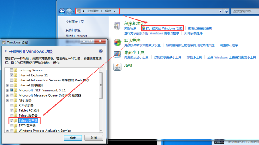 通过云服务器访问本地web