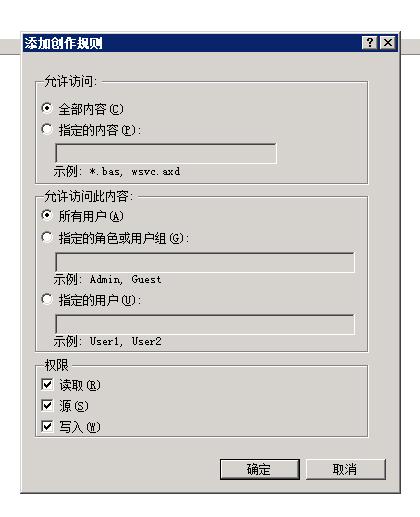 通过云服务器访问本地web