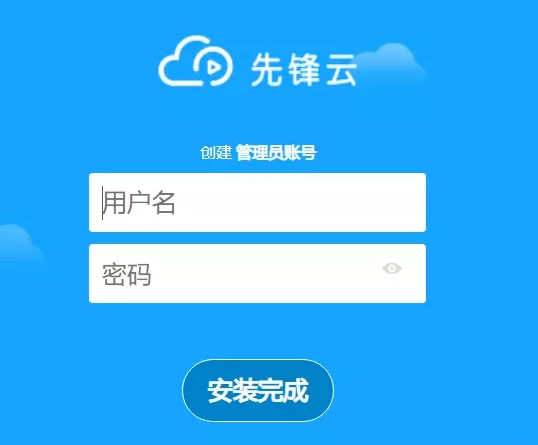服务器系统云盘