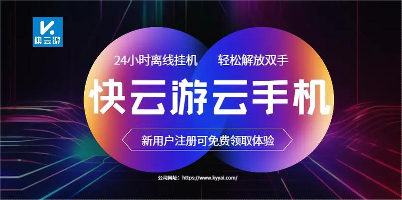 手机游戏怎么云服务器玩