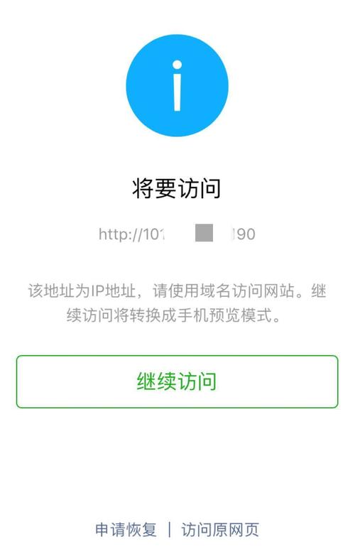 云服务器绕过校园验证
