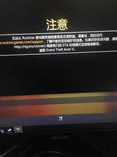 云服务器不能登陆游戏