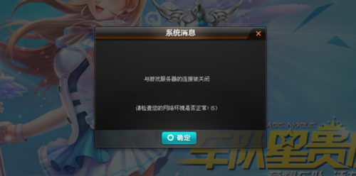 云服务器不能登陆游戏