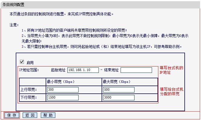 腾讯云服务器怎么调整带宽