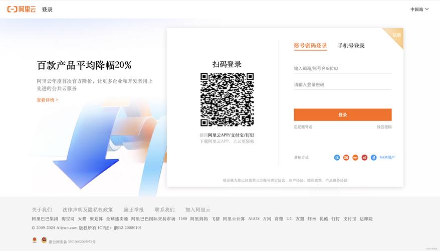 阿里云服务器微信平台搭建