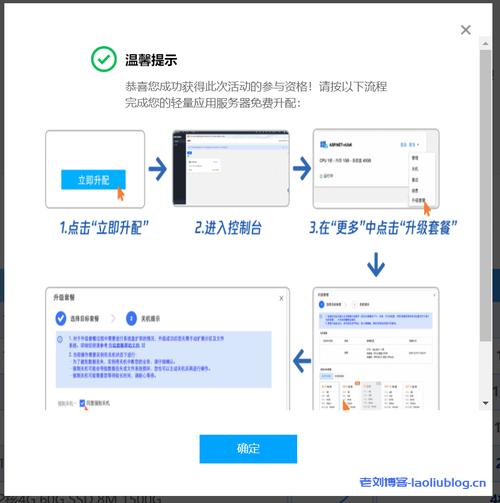 云服务器领取方法