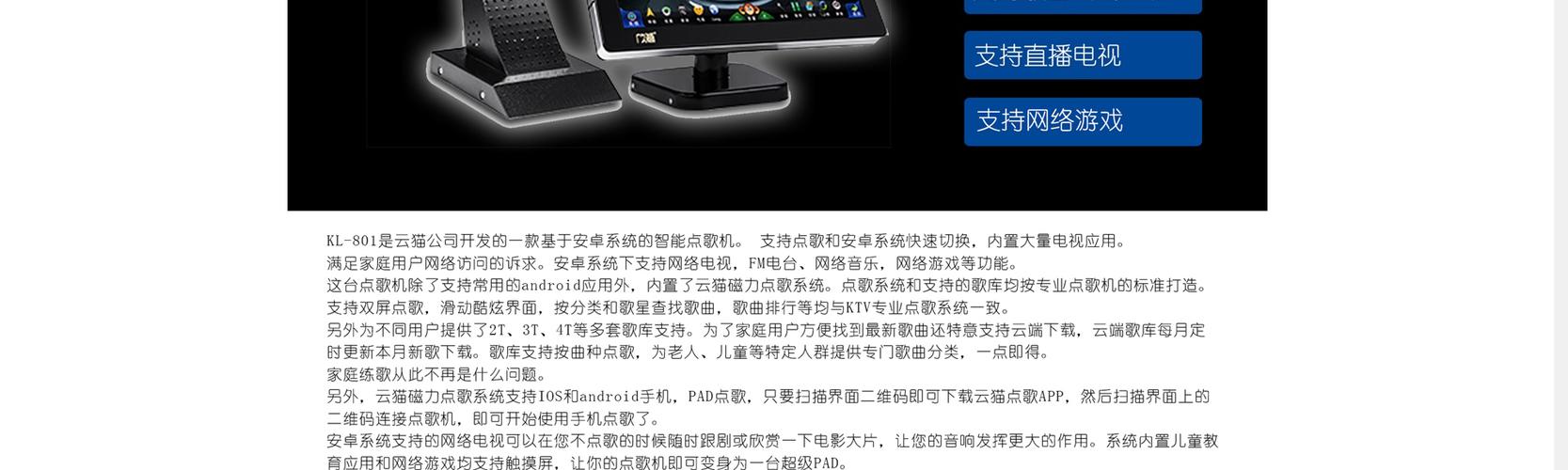 云猫磁力服务器怎么用
