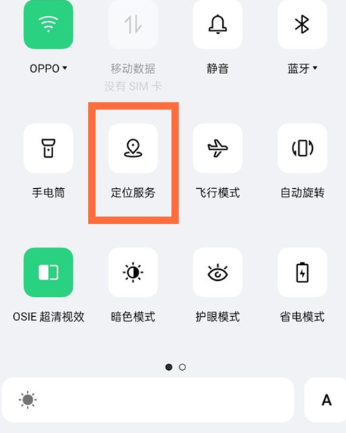 手机云服务器如何改定位