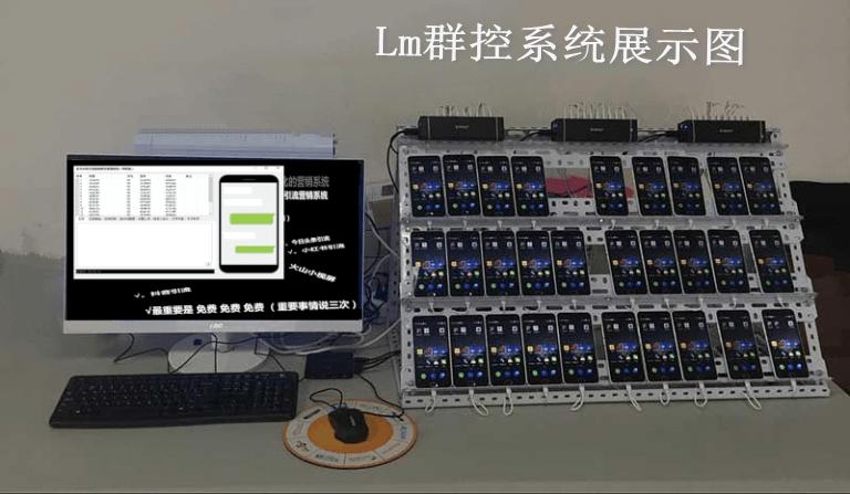 云服务器群控