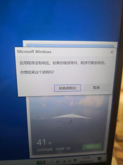 云服务器变得很卡