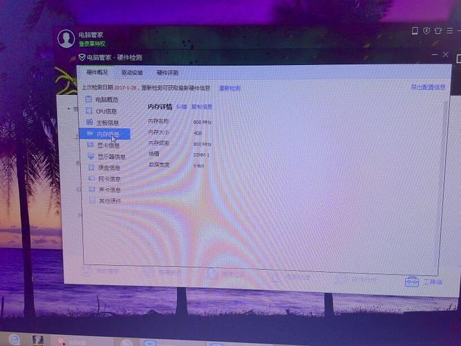 云服务器变得很卡