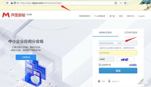 阿里云服务器ubuntu怎么登陆