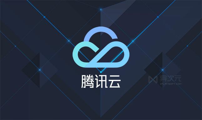 腾讯云服务器ip独立