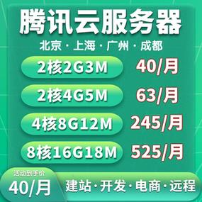 腾讯云服务器ip独立