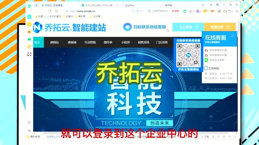 乔拓云需要服务器吗
