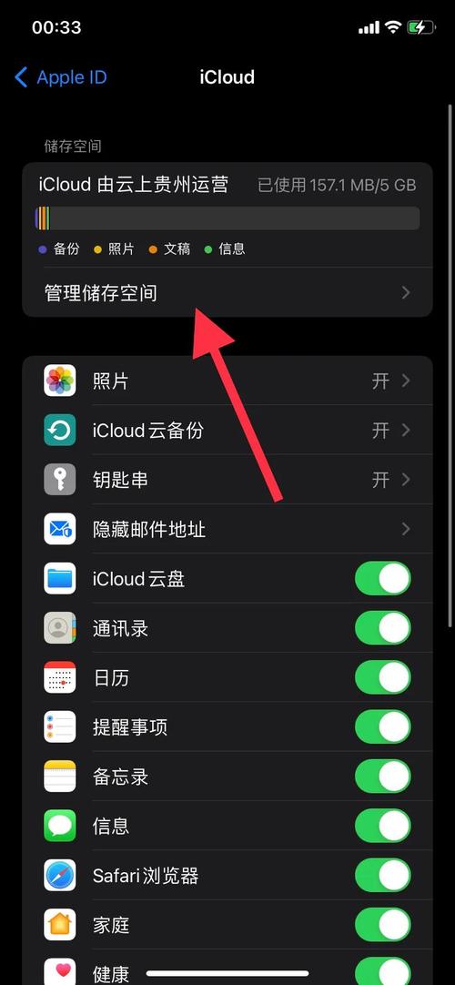 苹果手机怎么做云服务器
