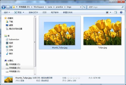 C# 生成指定图片的缩略图