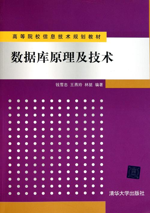 【云原生数据库：原理与实践】2 -数据库与云原生