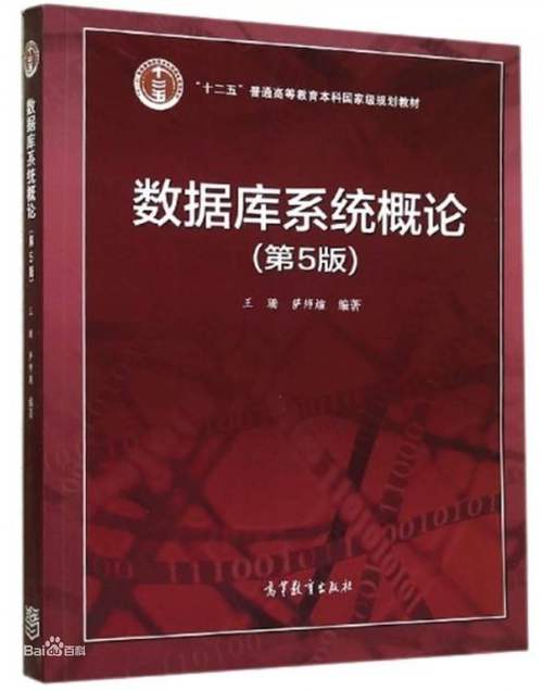 【云原生数据库：原理与实践】2 -数据库与云原生