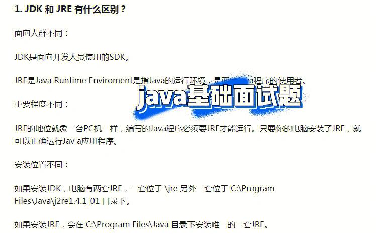 Java面试题:什么是Java中的单元测试以及如何编写单元测试?
