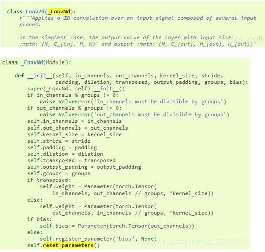 【torch.nn.init】初始化参数方法解读