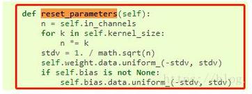 【torch.nn.init】初始化参数方法解读