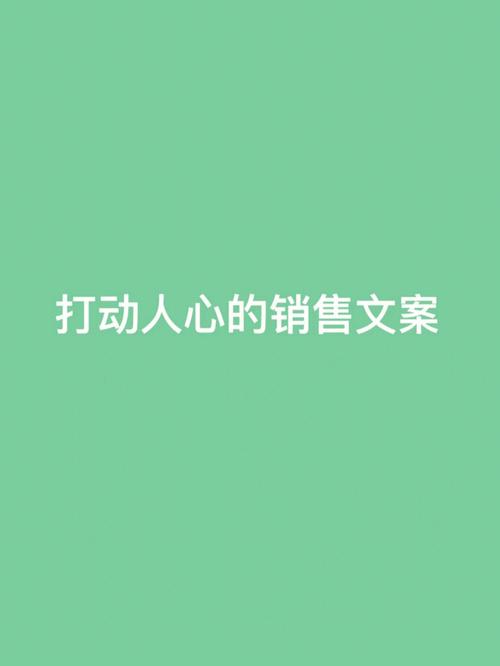 prompt提示词:影响力营销文案,让AI 帮你写营销文案