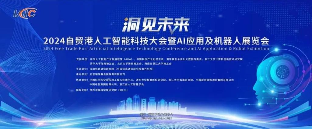 HCCDA – AI华为云人工智能开发者认证-60道判断题题库及答案