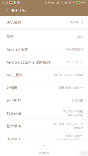 Android App-targetSDKVersion28升级为30