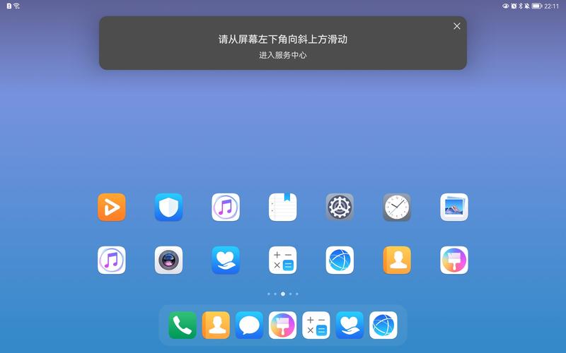 Android 13.0 Launcher3定制化之最近任务的全部清除由左边移到下边显示