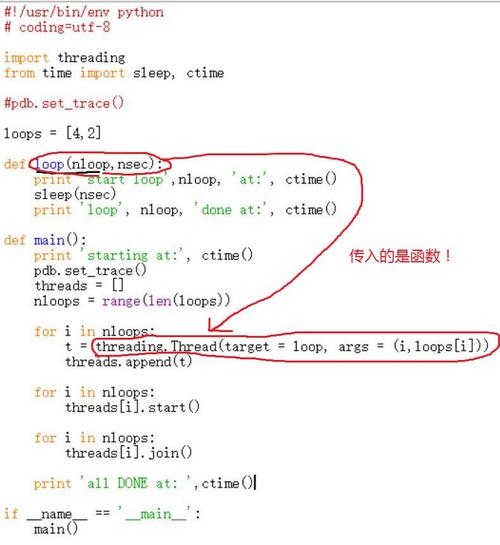 Python第四章作业(初级)