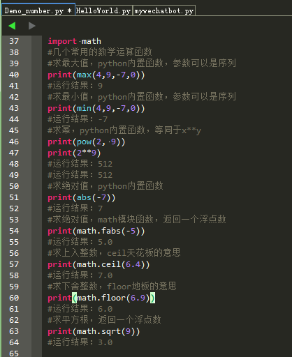 Python第四章作业(初级)