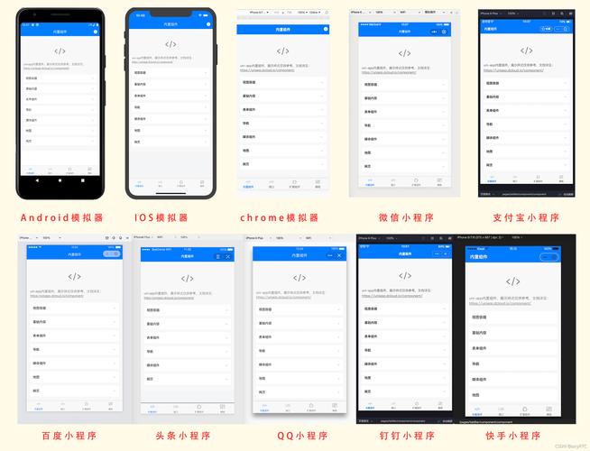 【uniapp】uniapp的安卓apk图标角标设置消息数量