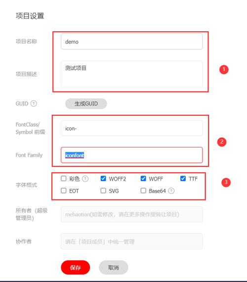 【uniapp】uniapp的安卓apk图标角标设置消息数量