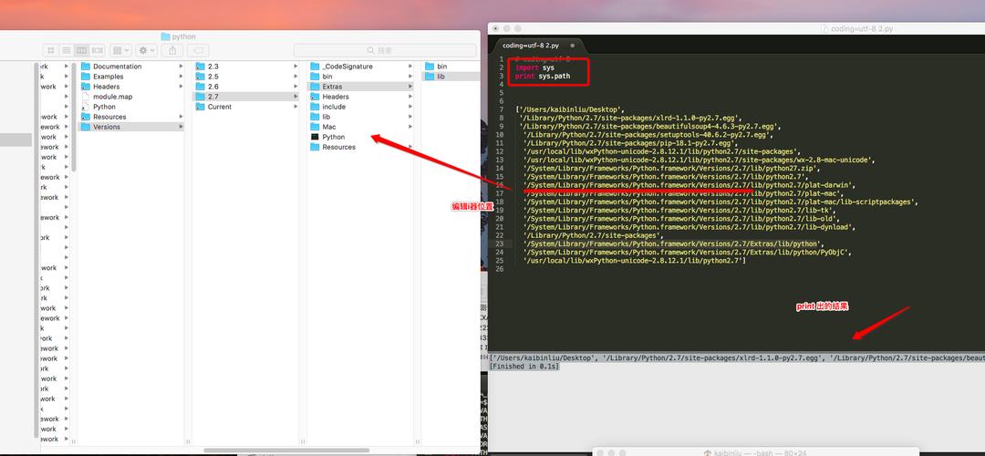 mac上怎么查看python的安装路径
