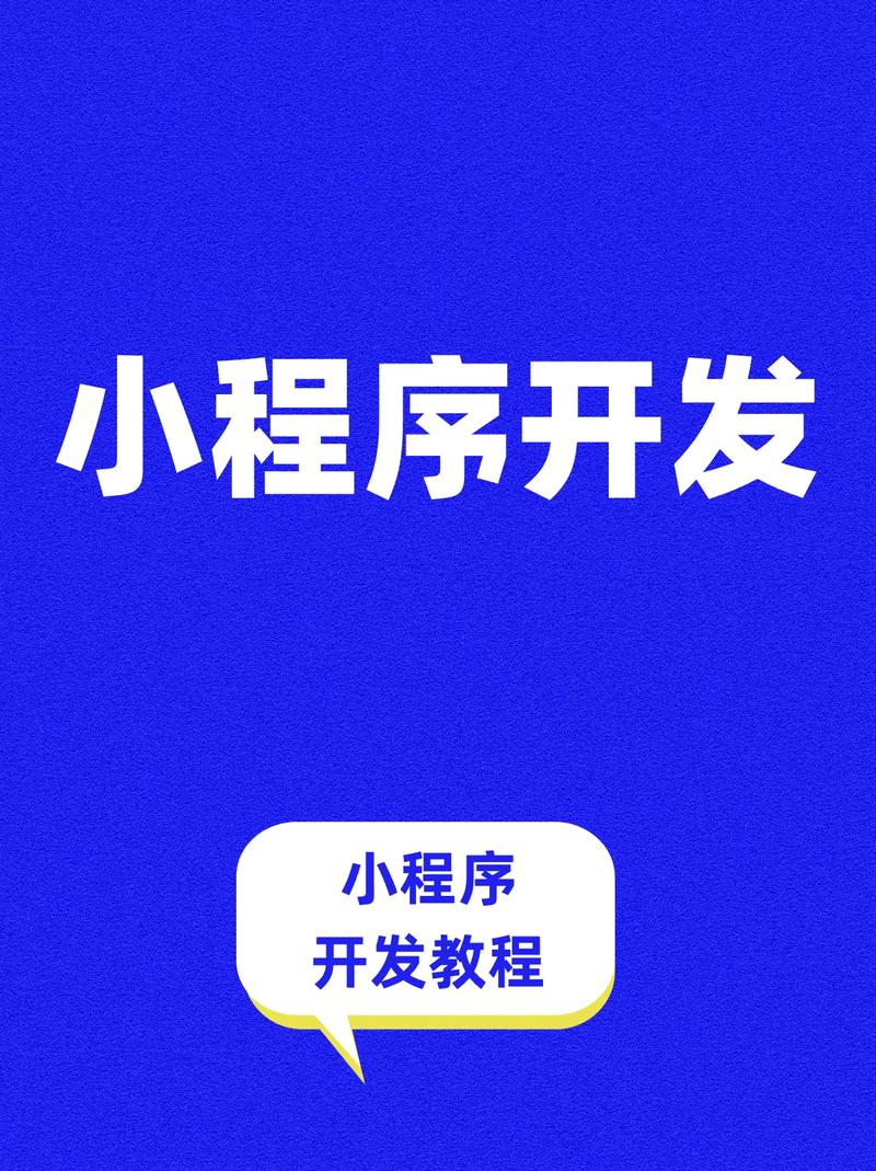 【微信小程序开发】小程序版的防抖节流应该怎么写