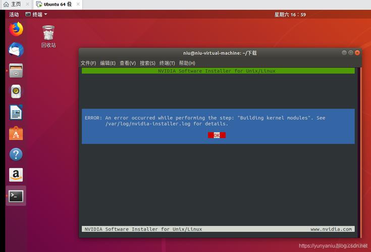 解决 ERROR: An error occurred while performing the step: “Building kernel modules“. See /var/log/nv