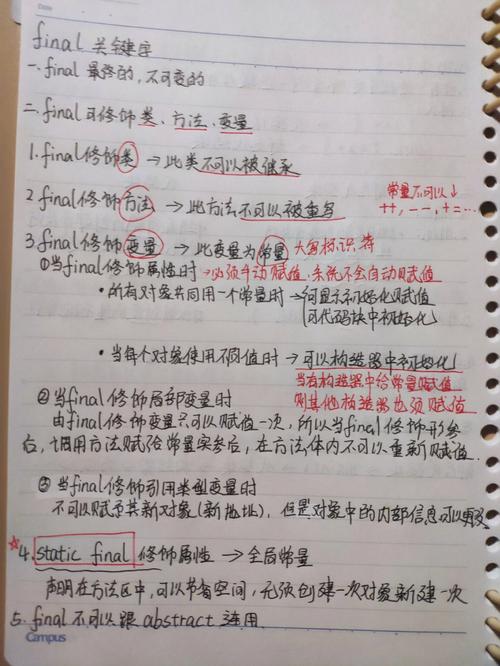 【手写数据库toadb】数据字典缓存的实现方法和接口分享,面向对象设计思想,接口单一化