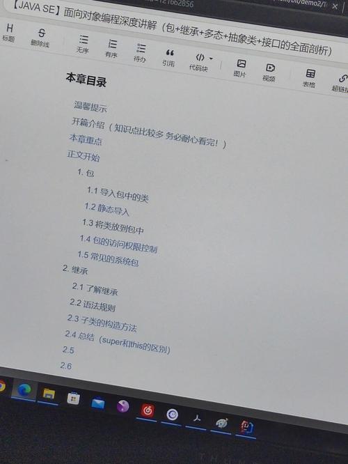 【手写数据库toadb】数据字典缓存的实现方法和接口分享,面向对象设计思想,接口单一化