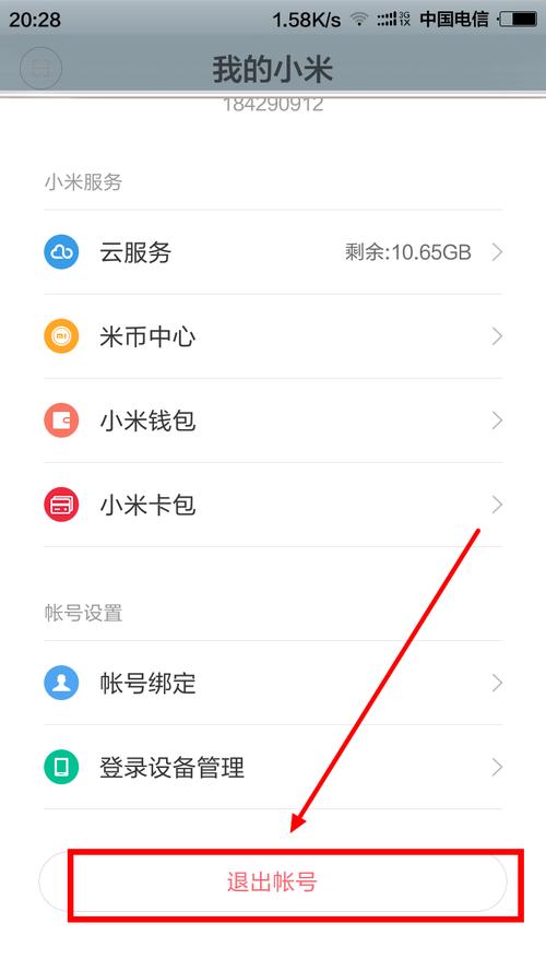 怎么进入小米云服务器吗