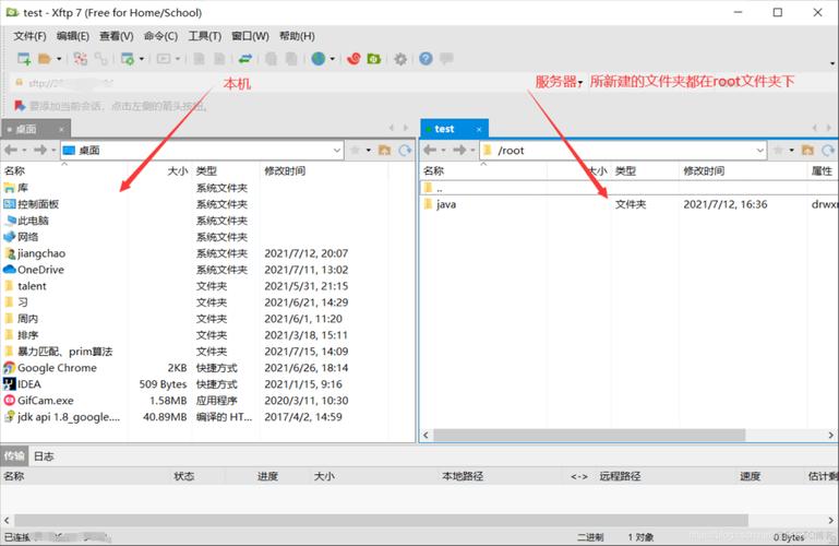 linux云服务器设置