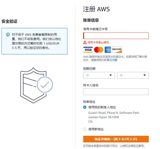 云服务器正版申请注册