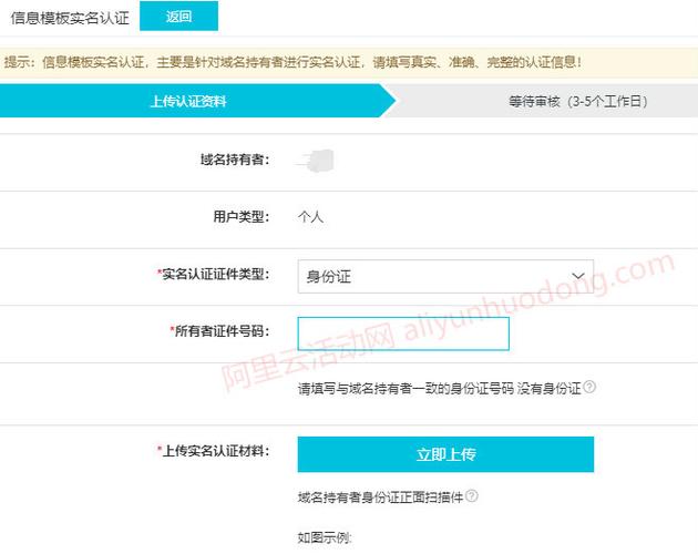云服务器正版申请注册
