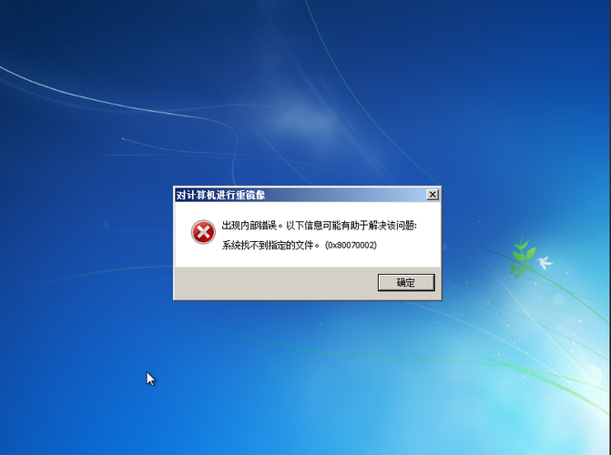 海信云服务器崩溃